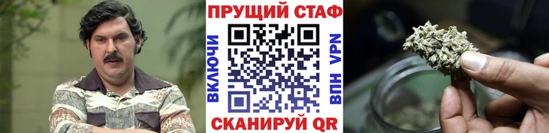 Магазин наркотиков Михайловка КОКАИН АМФЕТАМИН МАРИХУАНА