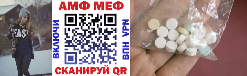 Амфетамин 97%  продажа наркотиков  Михайловка 
