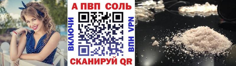 Alpha PVP Crystall  купить   Михайловка 
