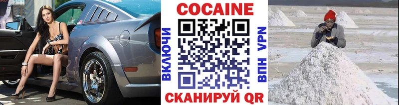 купить  цена  mega онион  КОКАИН 97%  Михайловка 