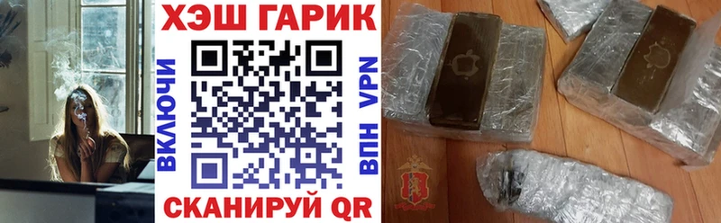 ГАШ ice o lator  Михайловка 