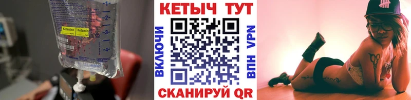 КЕТАМИН ketamine  где продают   Михайловка 
