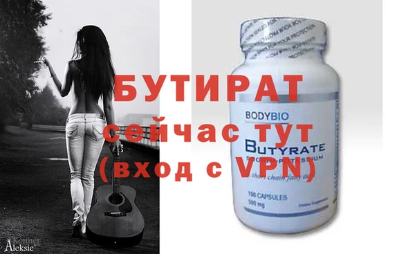 PSILOCYBIN Богородицк