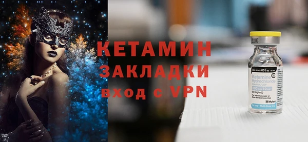 PSILOCYBIN Белокуриха