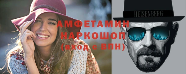 PSILOCYBIN Белокуриха