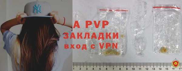 apvp Беломорск
