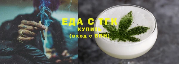 шишки Богородск