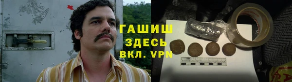шишки Богородск