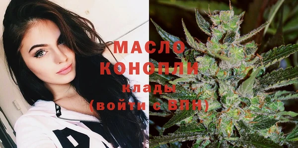 PSILOCYBIN Богородицк