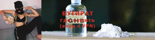 соль курить ск Белоозёрский