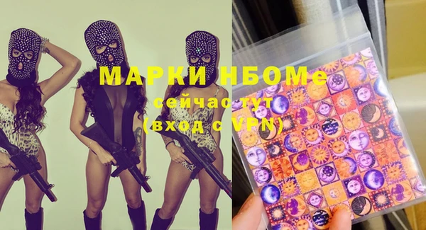 соль курить ск Белоозёрский