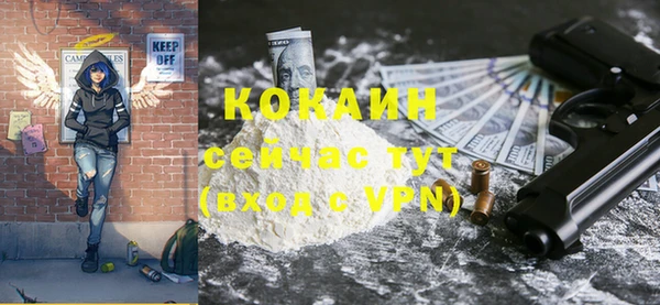 соль курить ск Белоозёрский