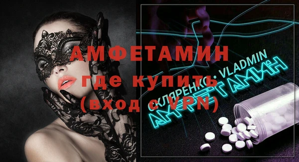 apvp Беломорск