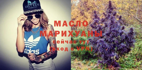 соль курить ск Белоозёрский