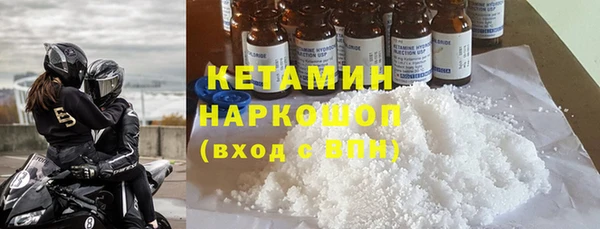 соль курить ск Белоозёрский