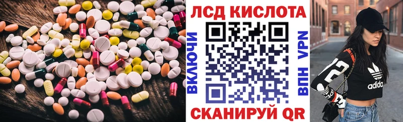 как найти закладки  Михайловка  LSD-25 экстази кислота 