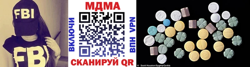MDMA Molly  kraken зеркало  Михайловка  где купить  