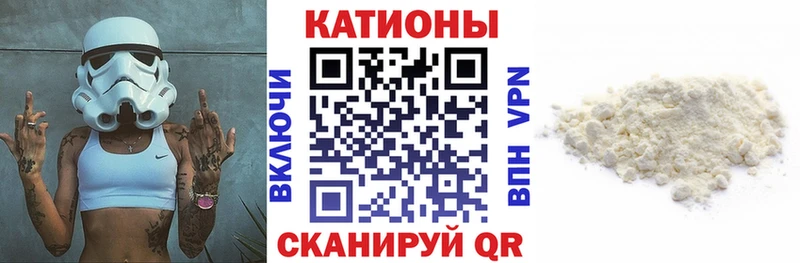 МЯУ-МЯУ VHQ  гидра онион  Михайловка 