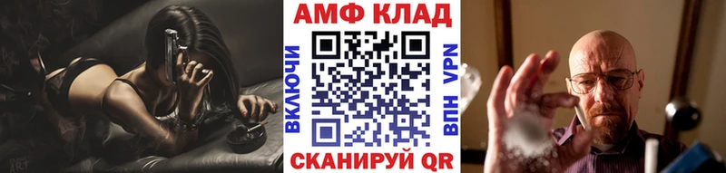 дарнет шоп  Михайловка  Первитин Methamphetamine 