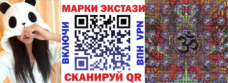 Наркотические марки 1,8мг Михайловка