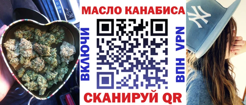 где купить блэк спрут зеркало Дистиллят ТГК Wax Михайловка
